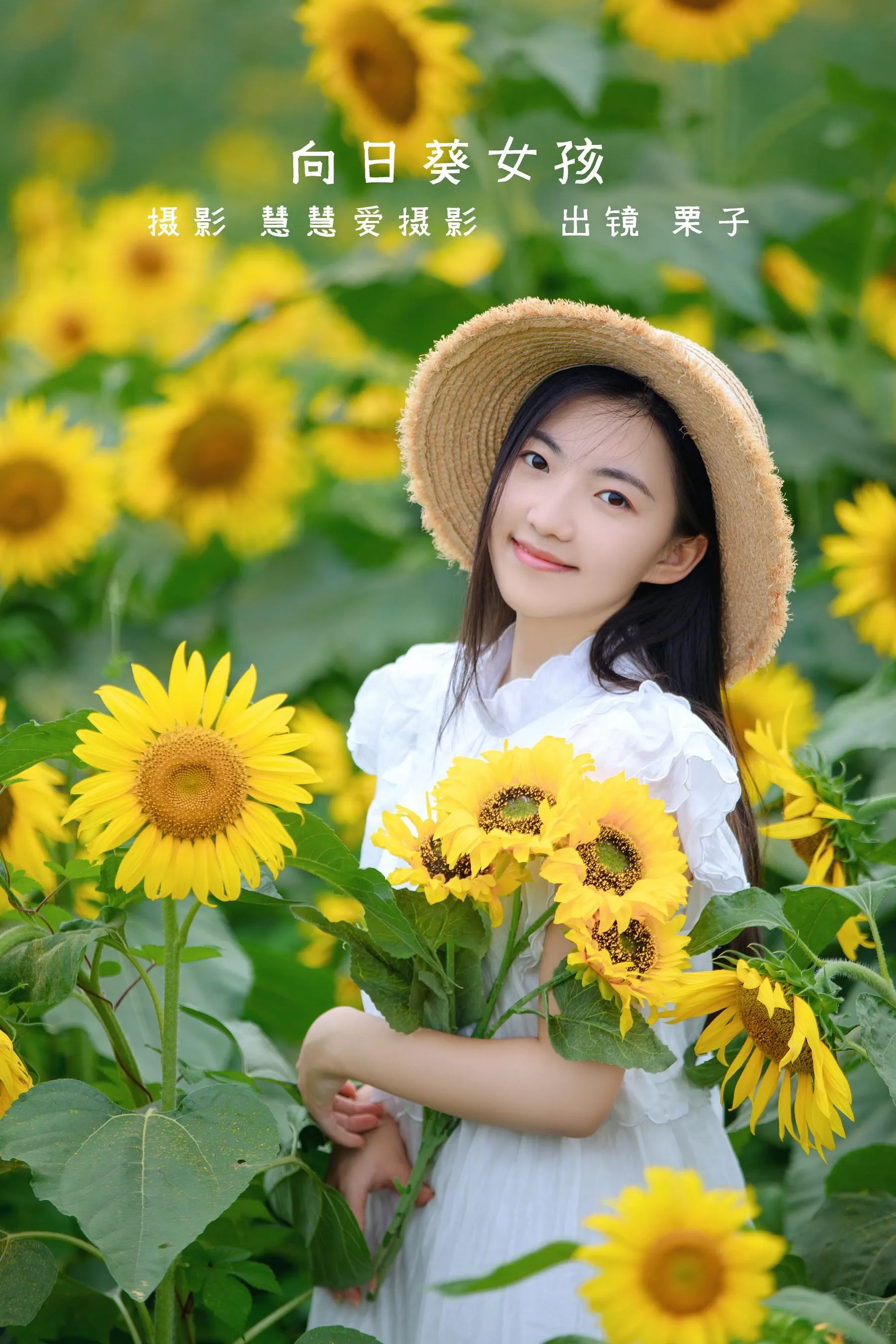 [YITUYU艺图语]2022.08.22 向日葵女孩 栗子 [22P]插图1